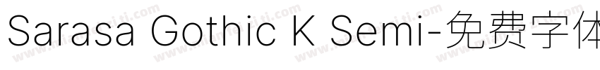 Sarasa Gothic K Semi字体转换